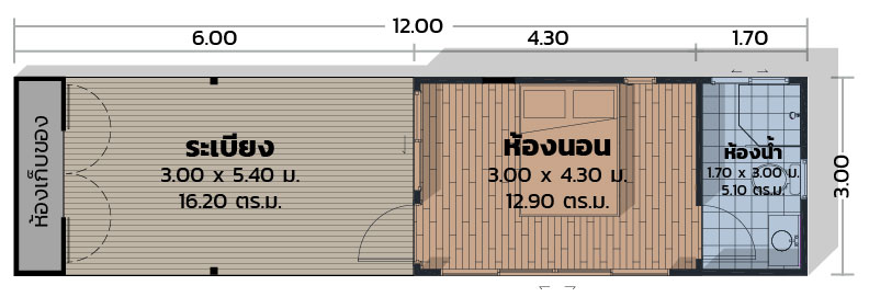 แปลนบ้านโมดูลักซ์ SA-05-2s